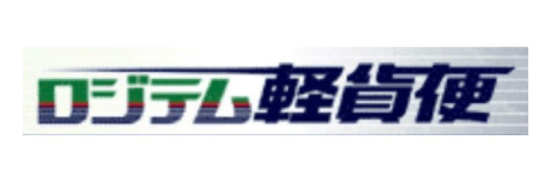株式会社ロジテム軽貨便